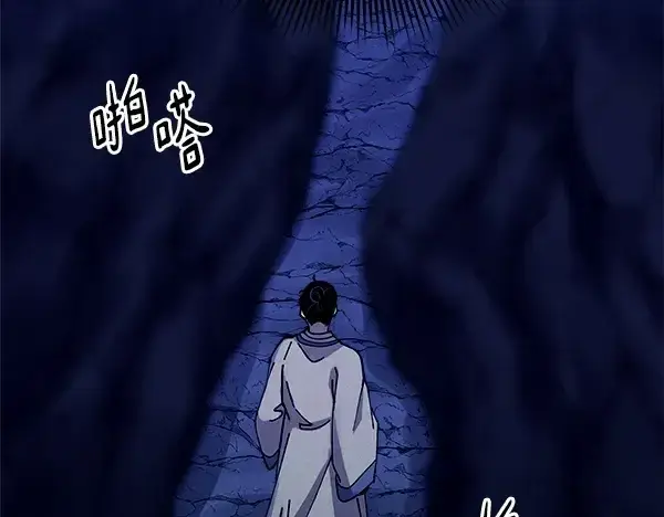 《飞雷刀》第219话 分组图125