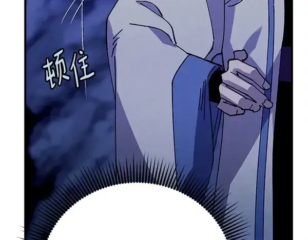 《飞雷刀》第219话 分组图128