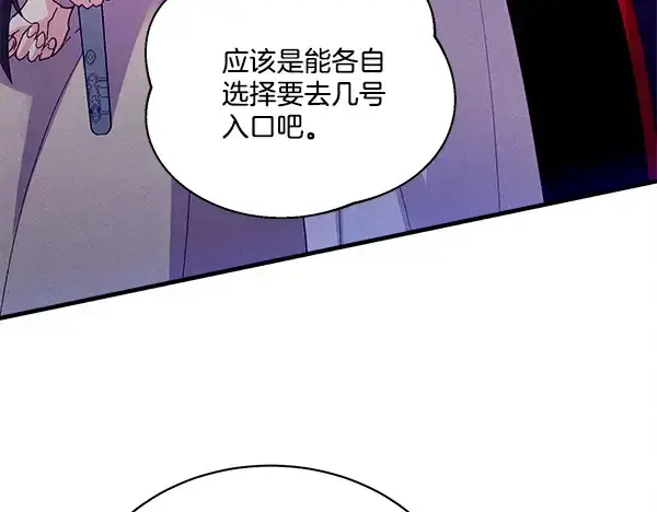 《飞雷刀》第219话 分组图13