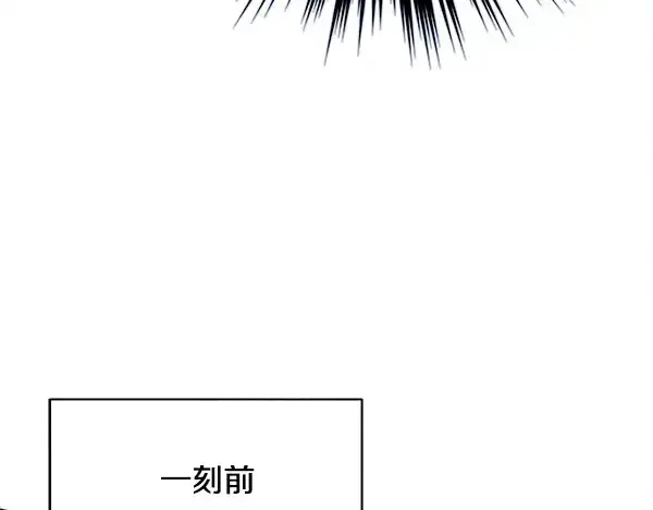 《飞雷刀》第219话 分组图144