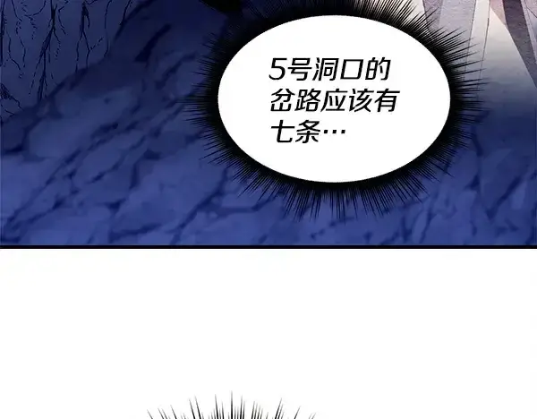 《飞雷刀》第219话 分组图168
