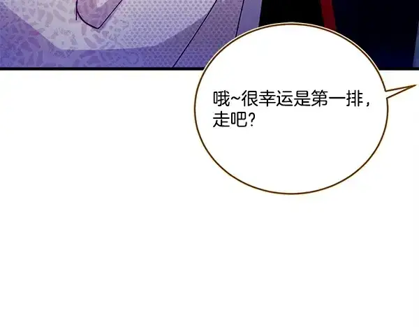 《飞雷刀》第219话 分组图17