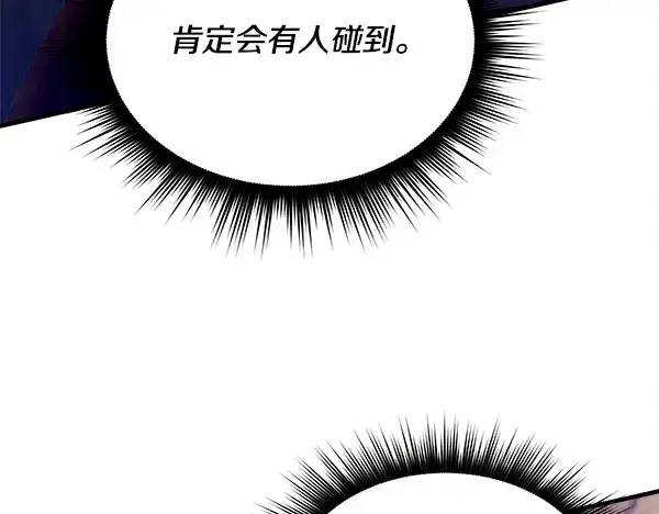 《飞雷刀》第219话 分组图172