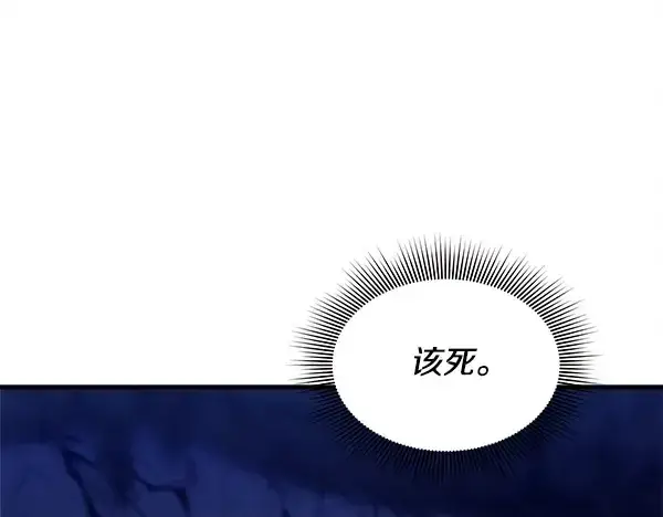 《飞雷刀》第219话 分组图177