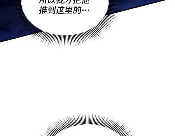《飞雷刀》第219话 分组图180
