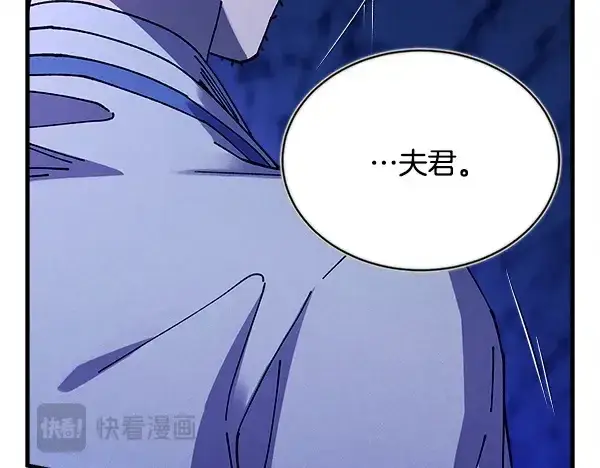 《飞雷刀》第219话 分组图182