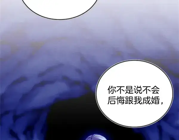 《飞雷刀》第219话 分组图184