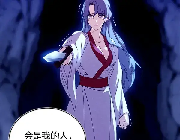《飞雷刀》第219话 分组图185
