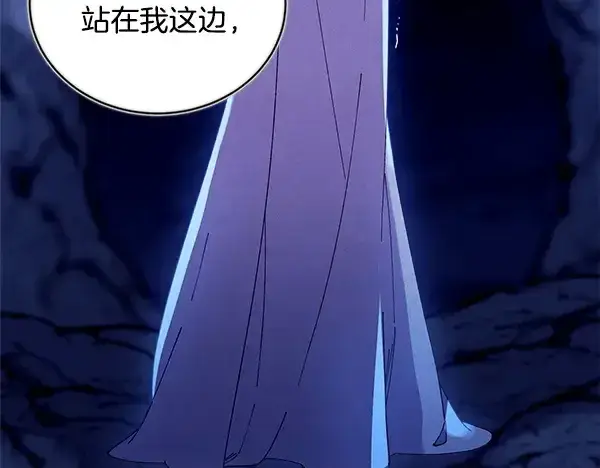 《飞雷刀》第219话 分组图186