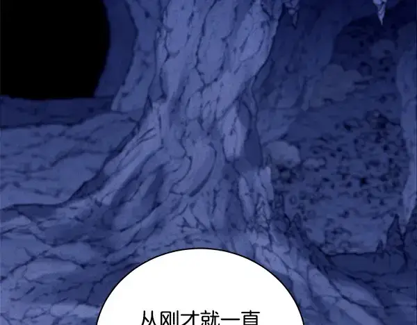 《飞雷刀》第219话 分组图198