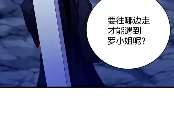 《飞雷刀》第219话 分组图200