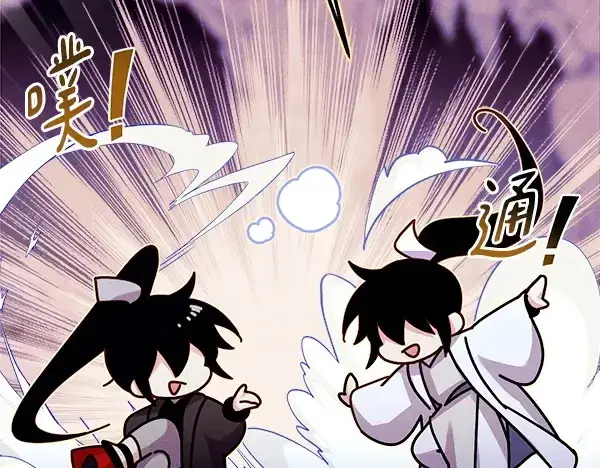 《飞雷刀》第219话 分组图202
