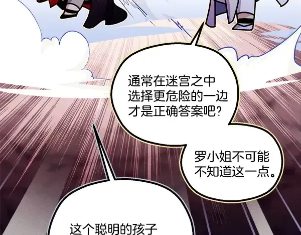 《飞雷刀》第219话 分组图203