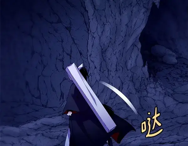 《飞雷刀》第219话 分组图210