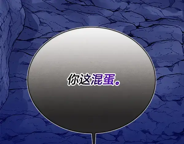 《飞雷刀》第219话 分组图217