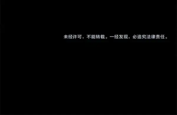 《飞雷刀》第219话 分组图229