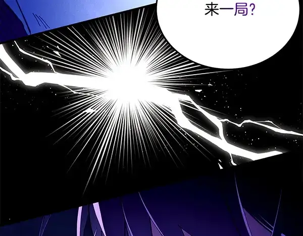 《飞雷刀》第219话 分组图232