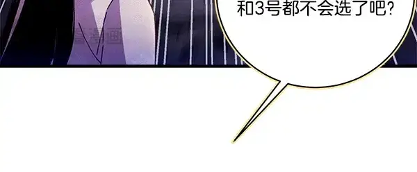 《飞雷刀》第219话 分组图36