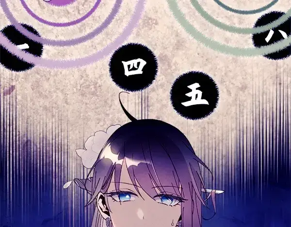《飞雷刀》第219话 分组图45