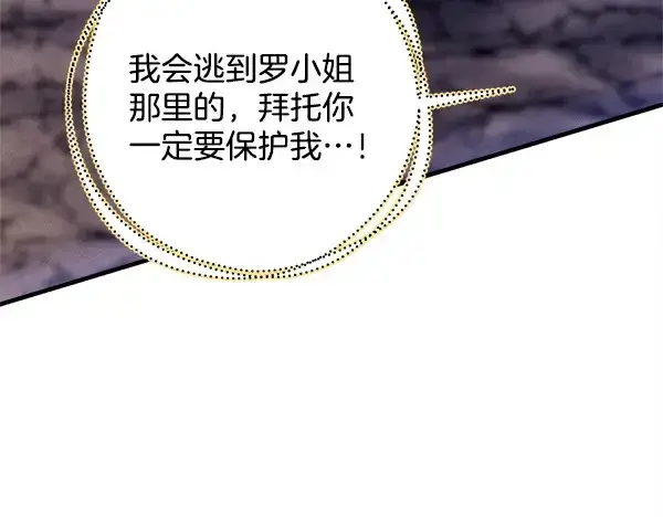 《飞雷刀》第219话 分组图54