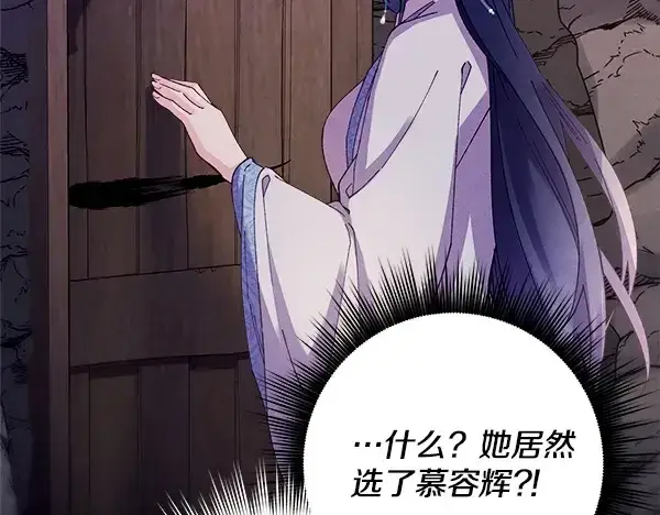 《飞雷刀》第219话 分组图87