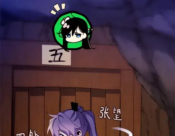 《飞雷刀》第219话 分组图93