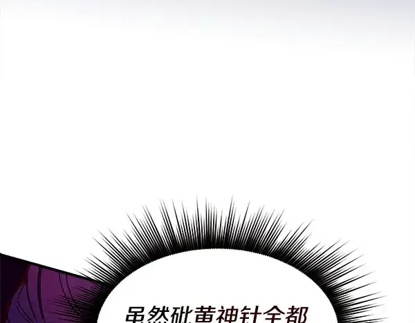 《飞雷刀》第220话 心魔图165
