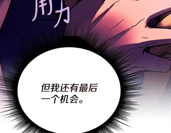《飞雷刀》第220话 心魔图168