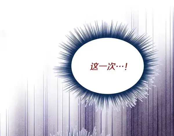 《飞雷刀》第220话 心魔图170