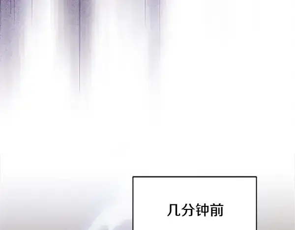 《飞雷刀》第220话 心魔图172