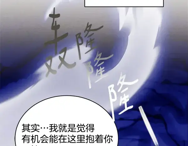 《飞雷刀》第220话 心魔图173