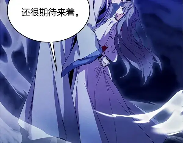 《飞雷刀》第220话 心魔图176