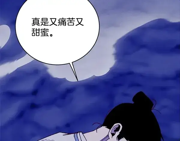 《飞雷刀》第220话 心魔图179