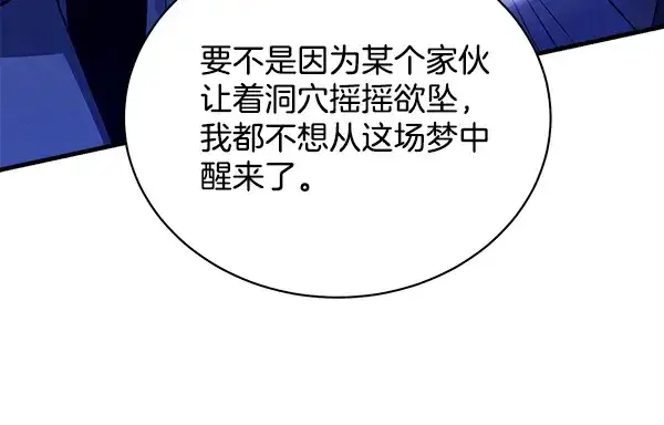 《飞雷刀》第220话 心魔图182
