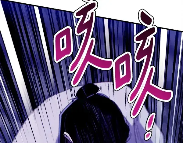 《飞雷刀》第220话 心魔图186