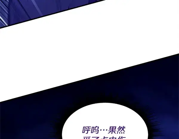 《飞雷刀》第220话 心魔图188