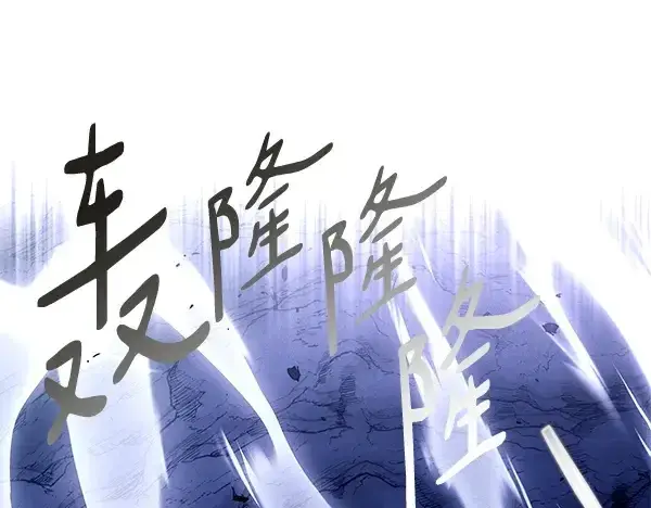 《飞雷刀》第220话 心魔图195