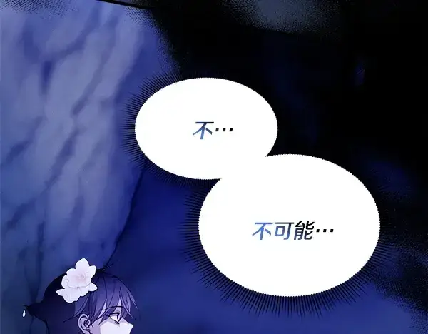 《飞雷刀》第220话 心魔图220