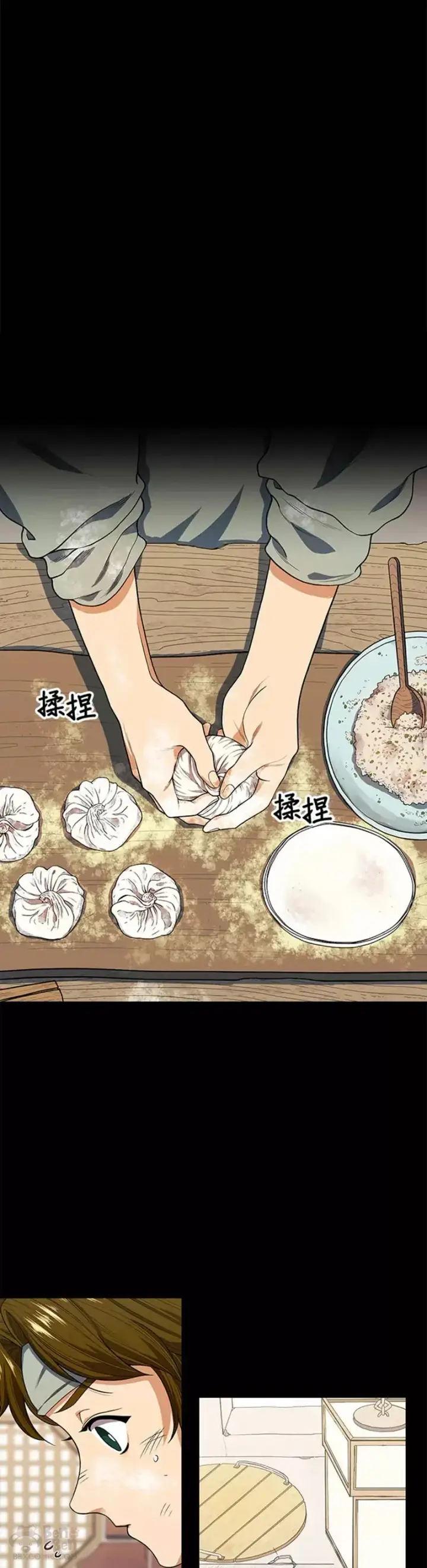 《风云客栈》第03话图41