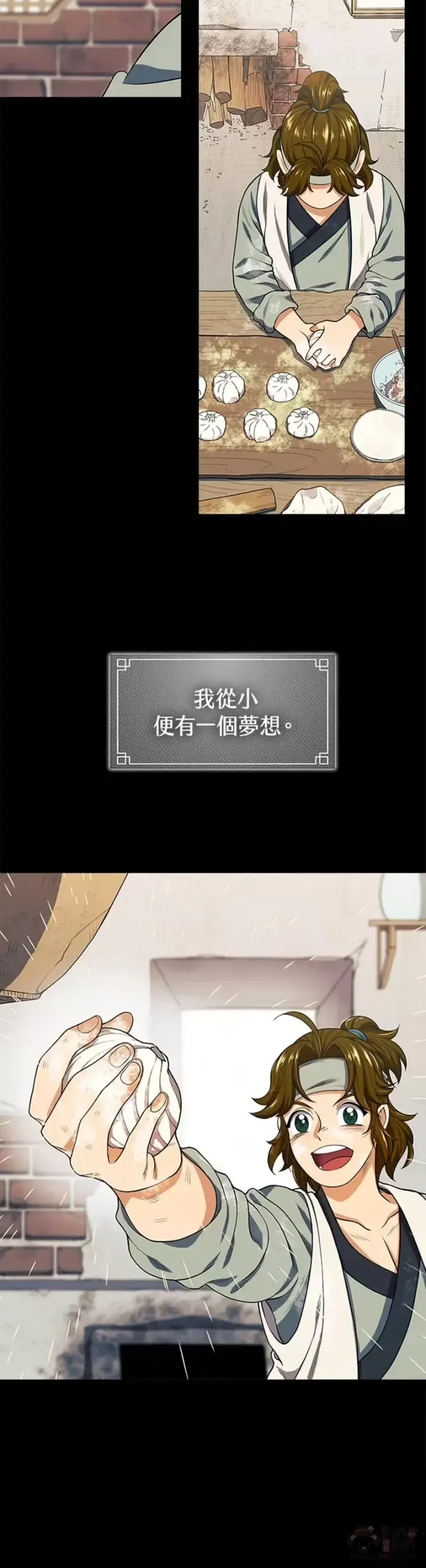 《风云客栈》第03话图42