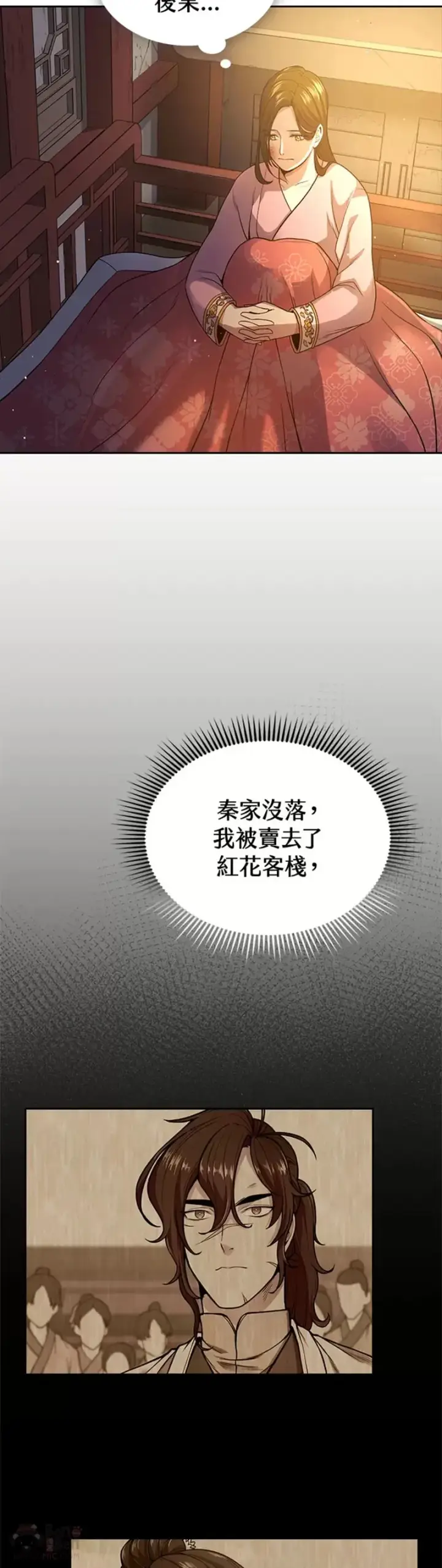 《风云客栈》第18话图42