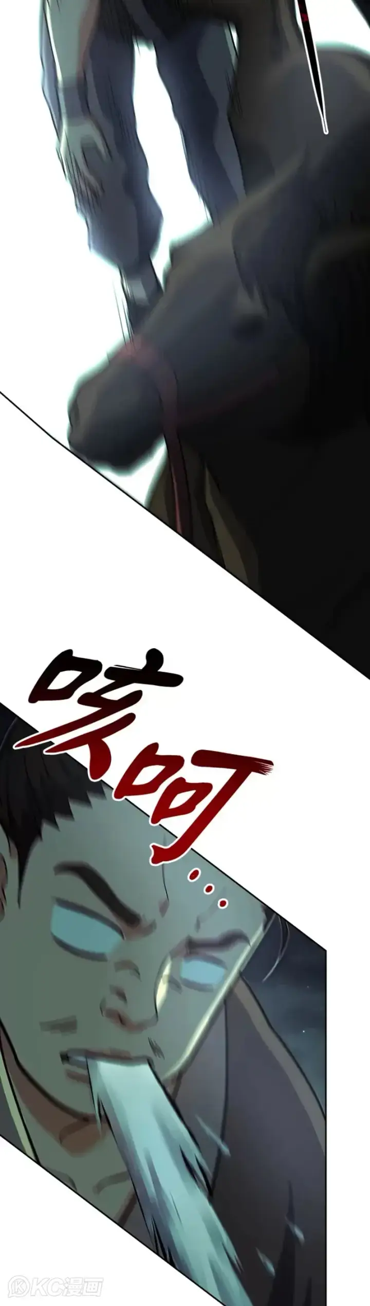 《风云客栈》第33话图24
