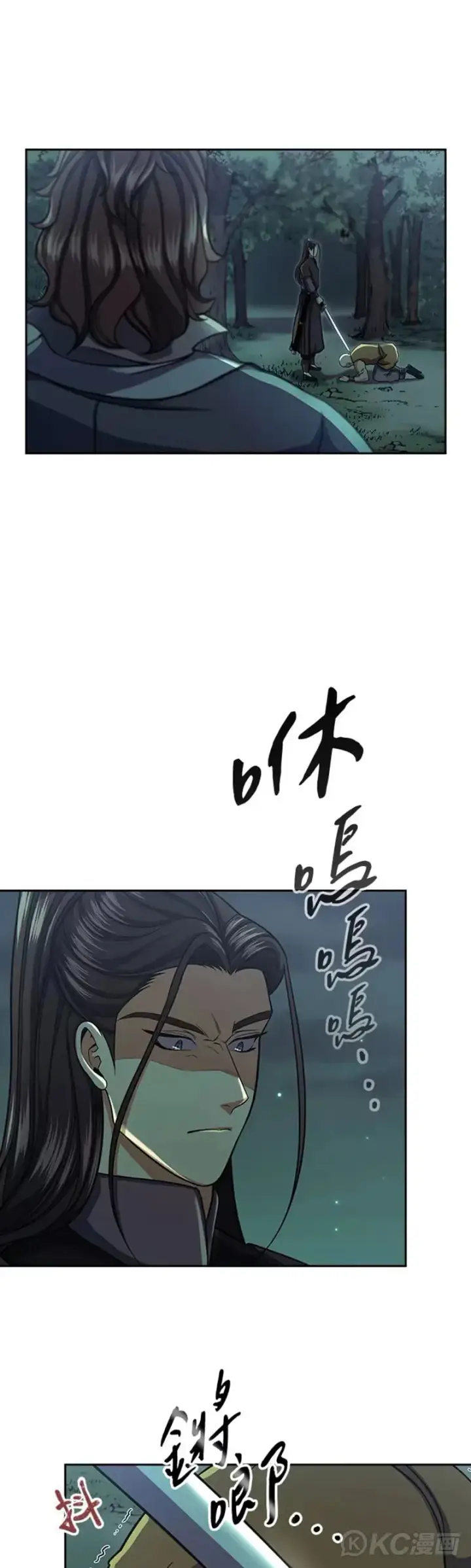 《风云客栈》第34话图37