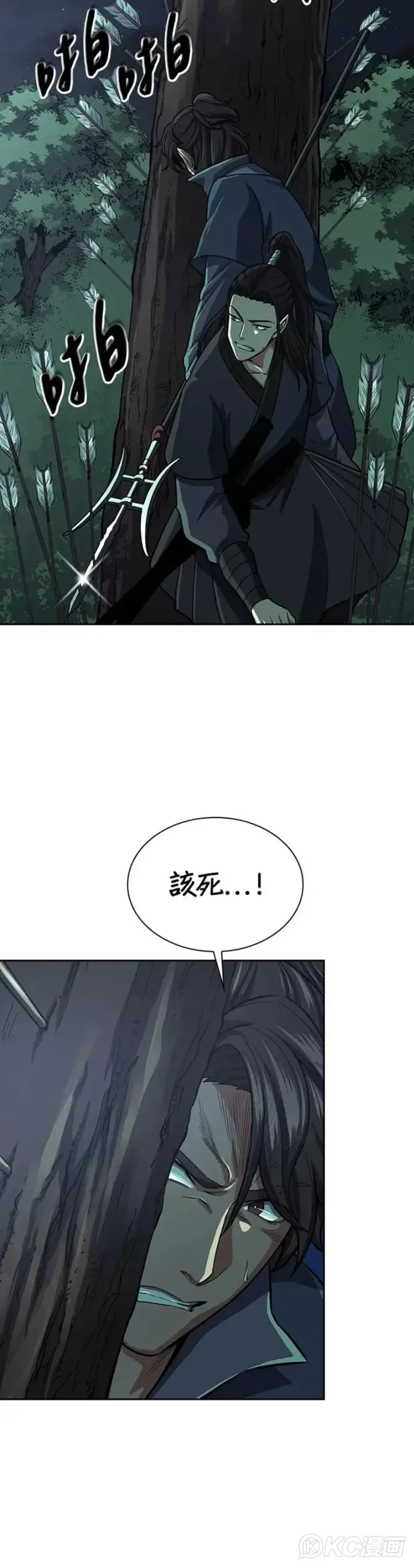 《风云客栈》第35话图36