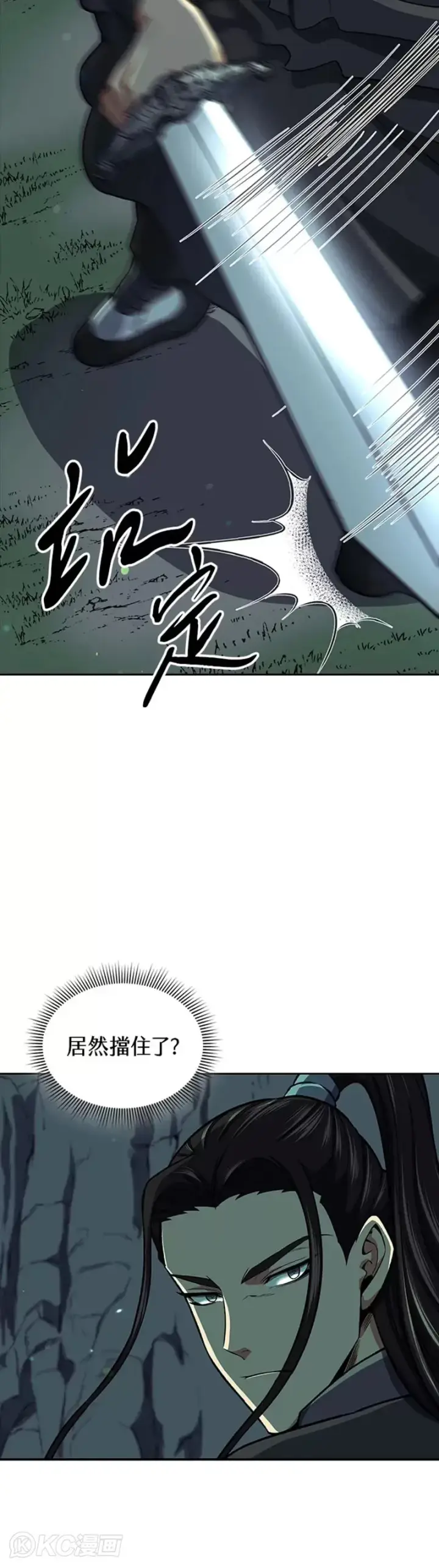 《风云客栈》第36话图23