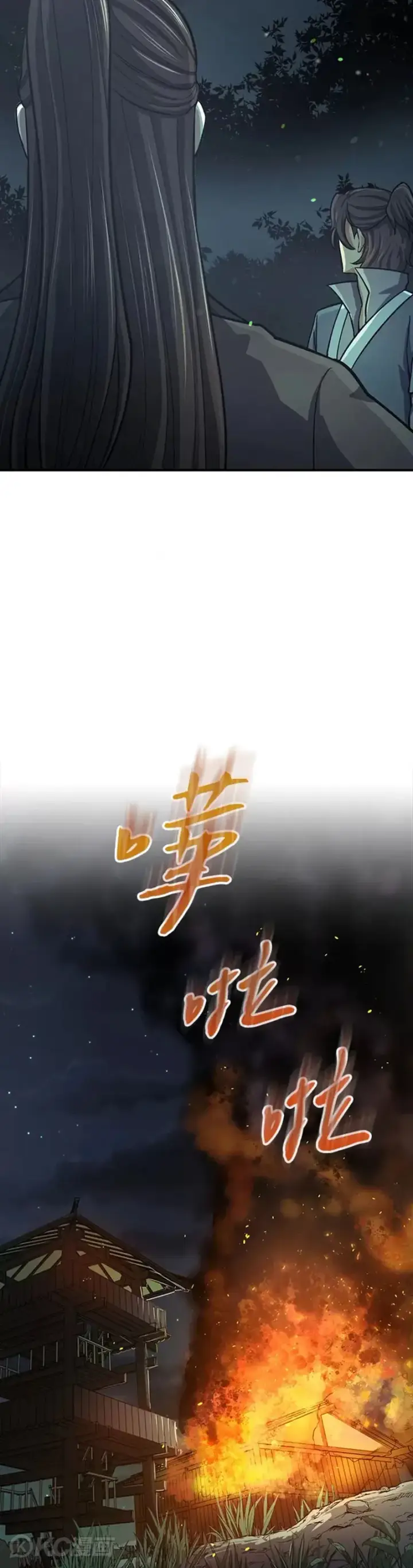 《风云客栈》第37话图3