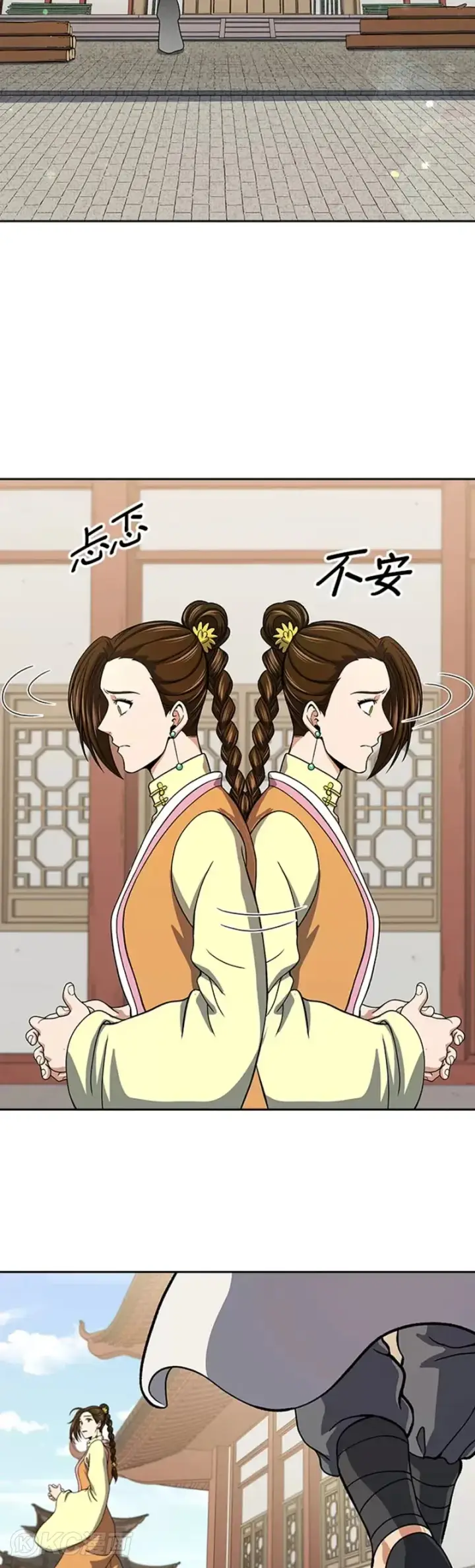 《风云客栈》第38话图14