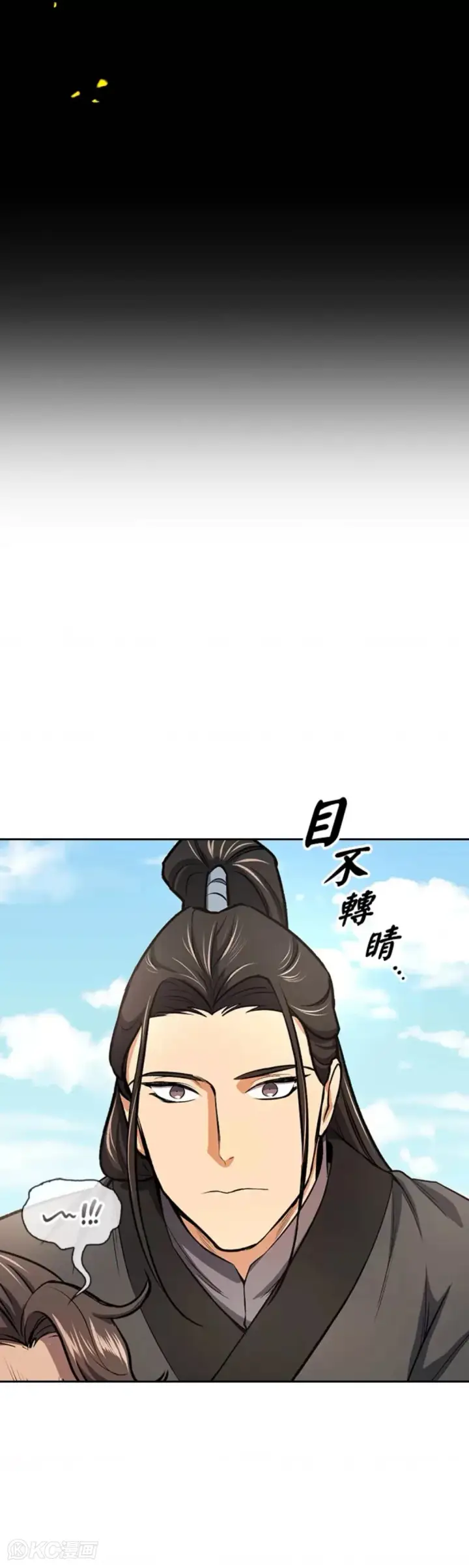 《风云客栈》第42话图35
