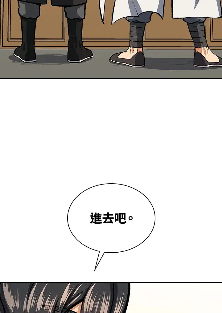 《风云客栈》第45话图50