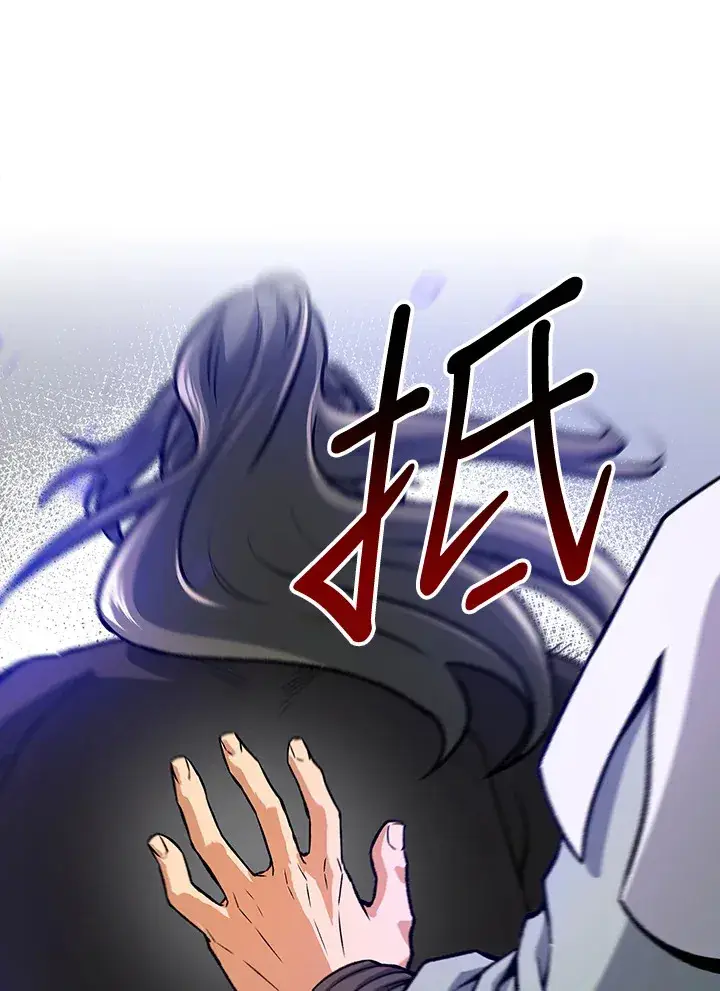 《风云客栈》第46话图45